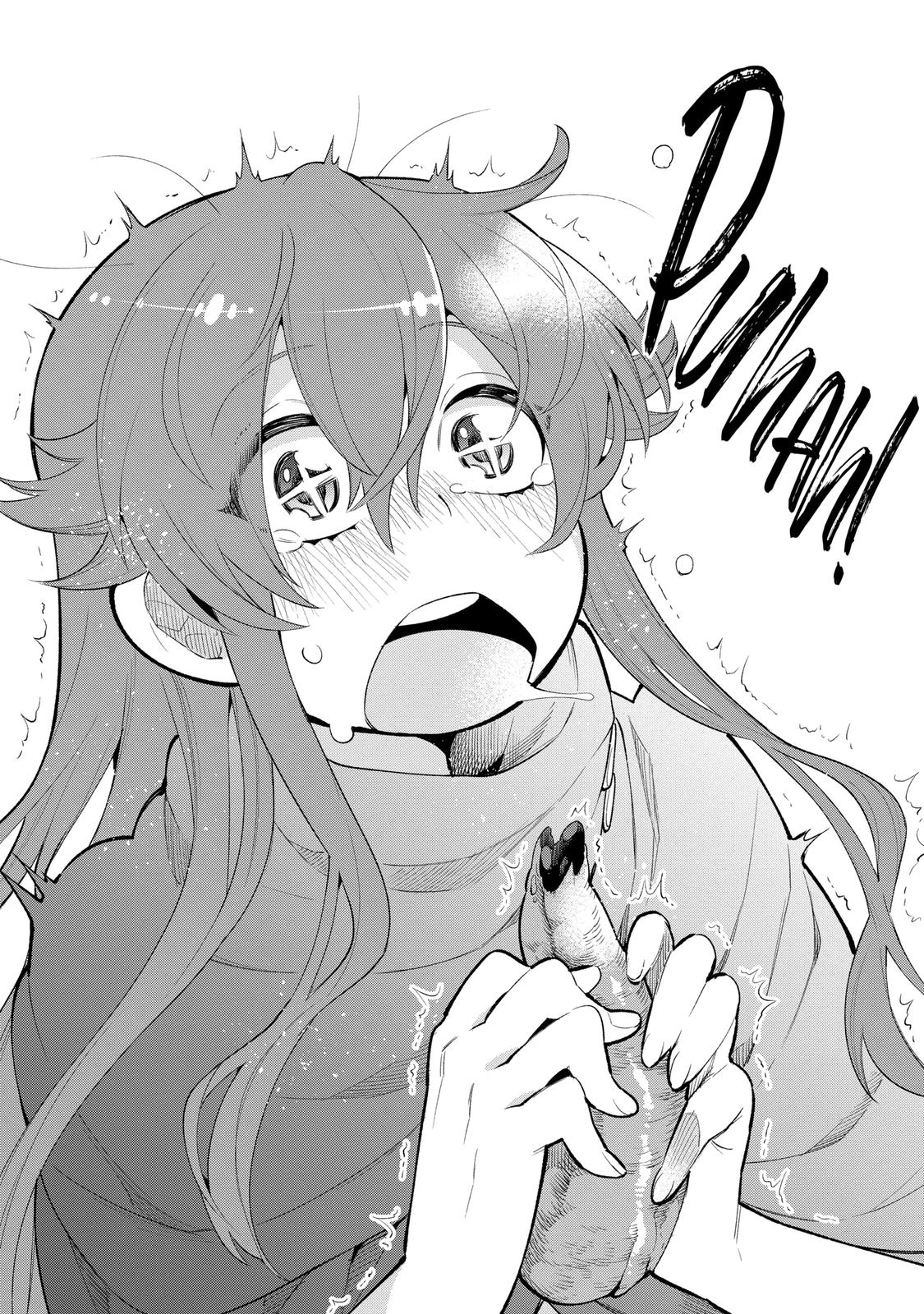 Hero Classroom Book 7.2 44