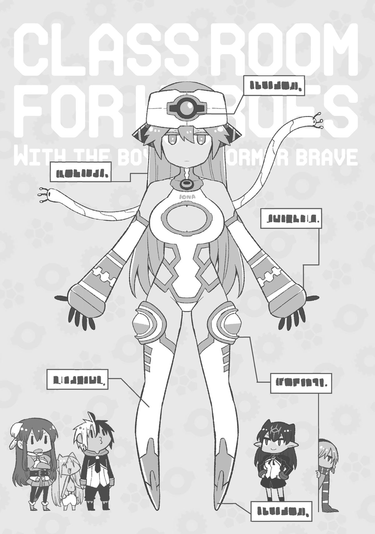 Hero Classroom Book 10.2 1