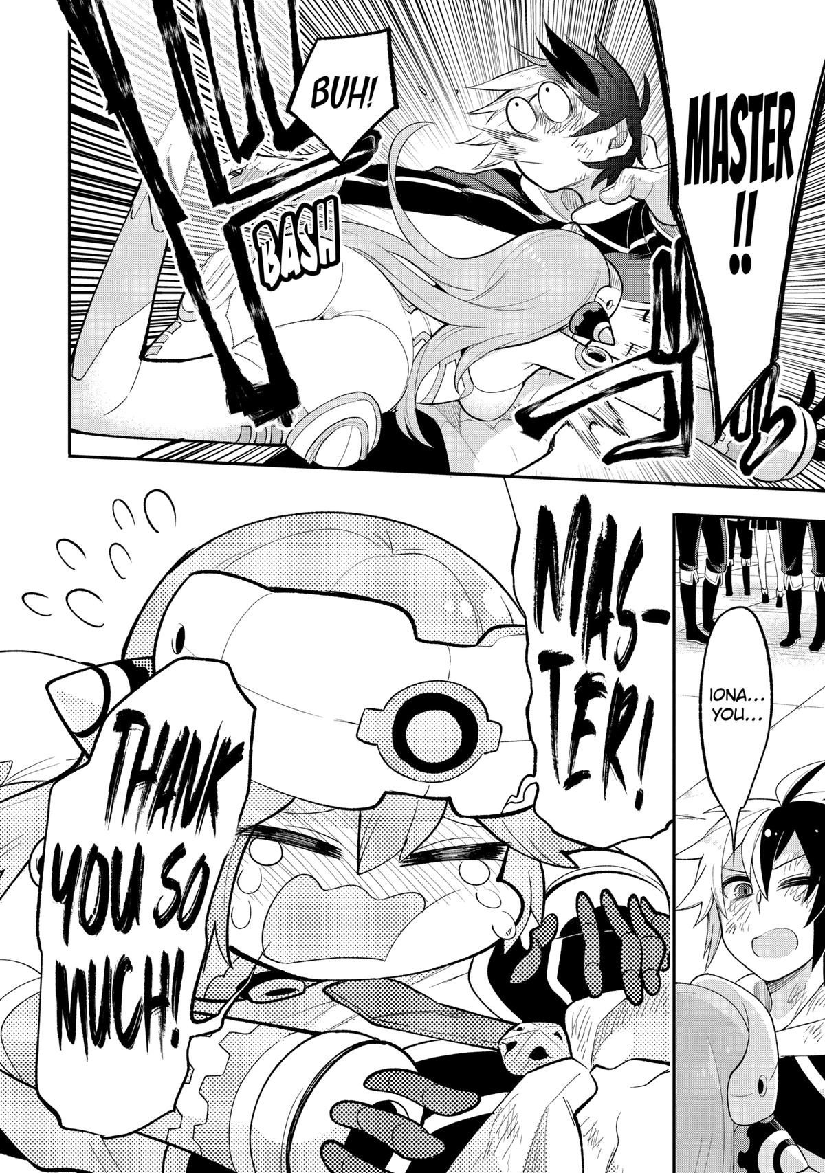 Hero Classroom Book 10.2 47