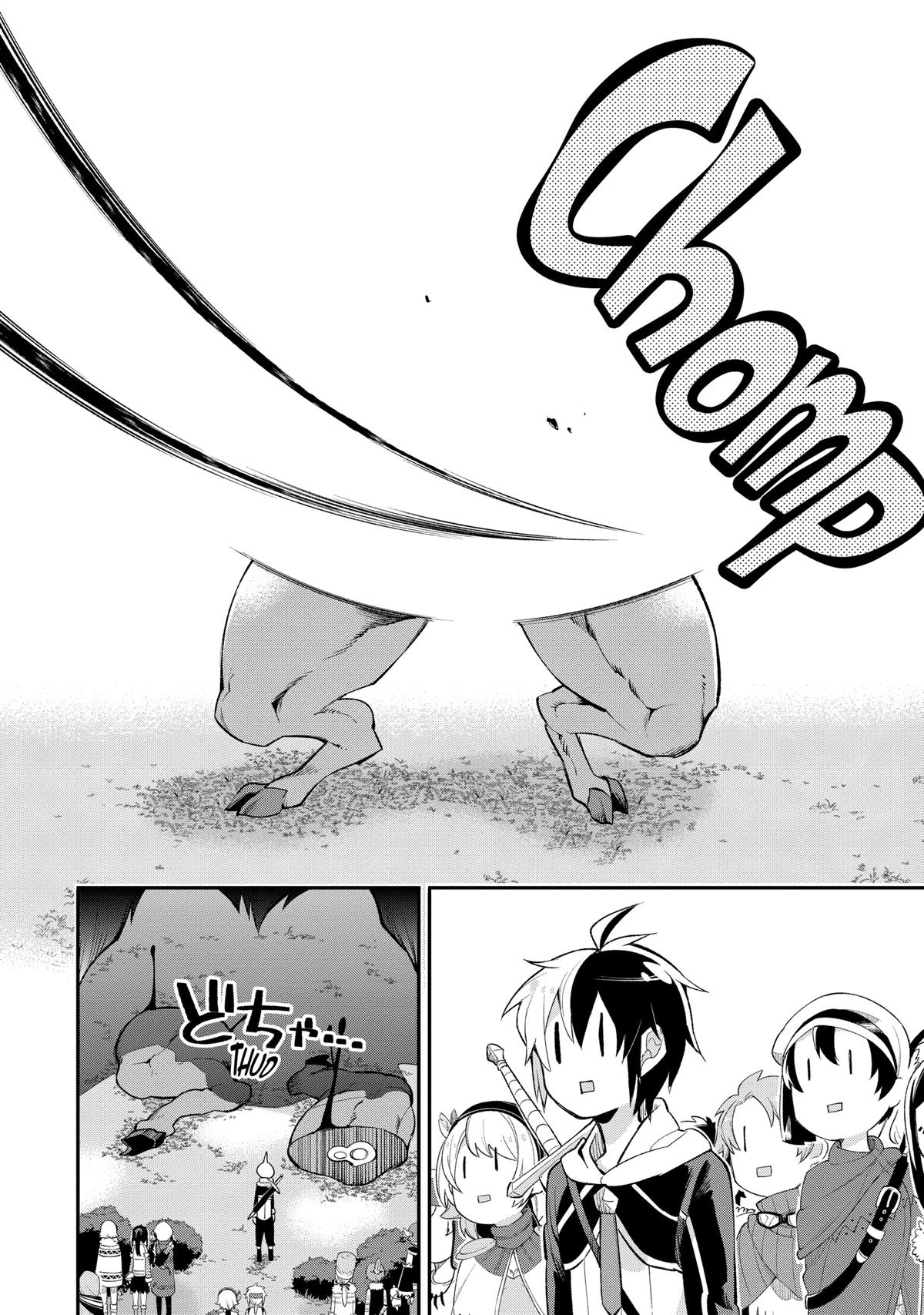 Hero Classroom Book 11.1 33