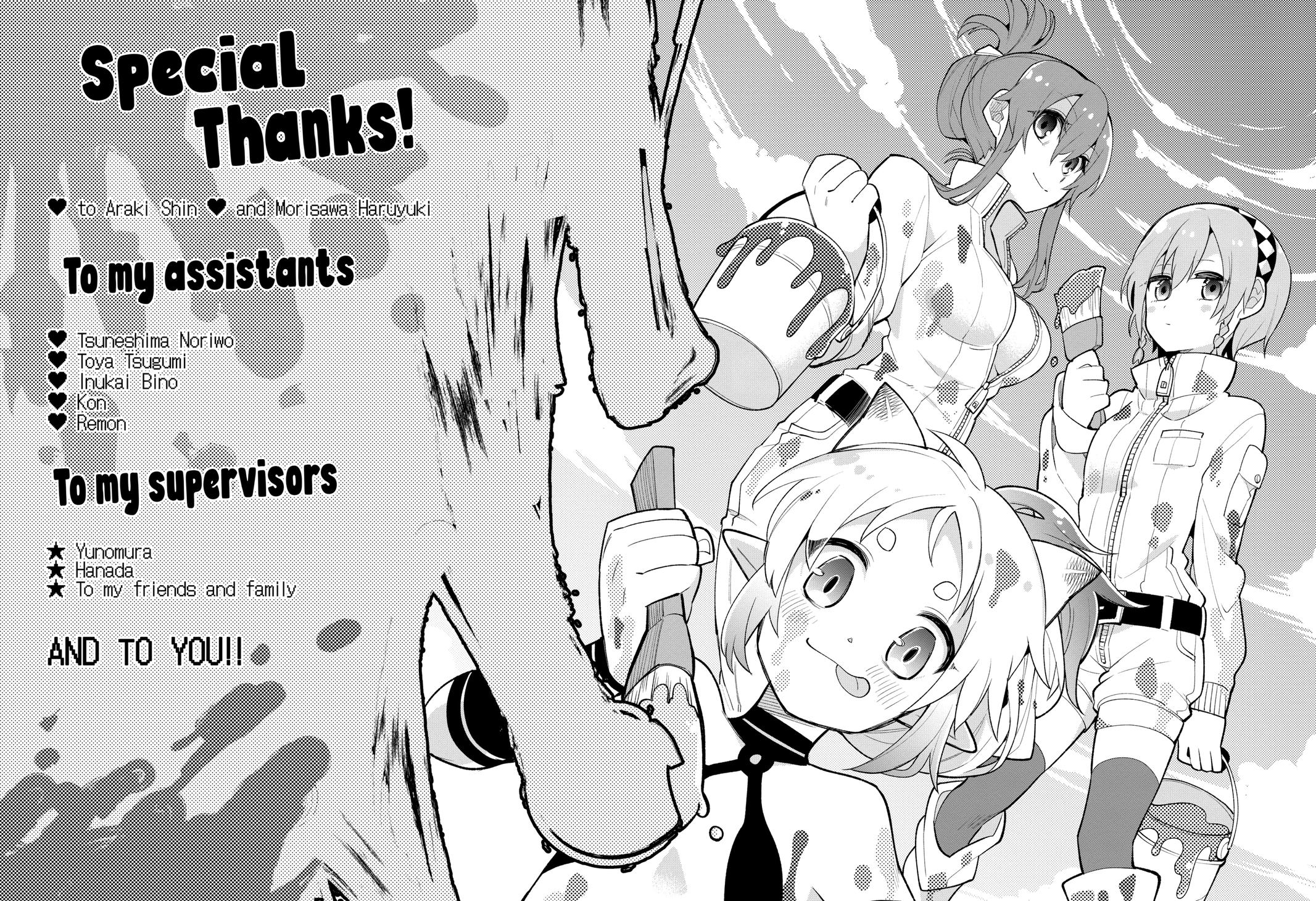 Hero Classroom Book 11.1 44