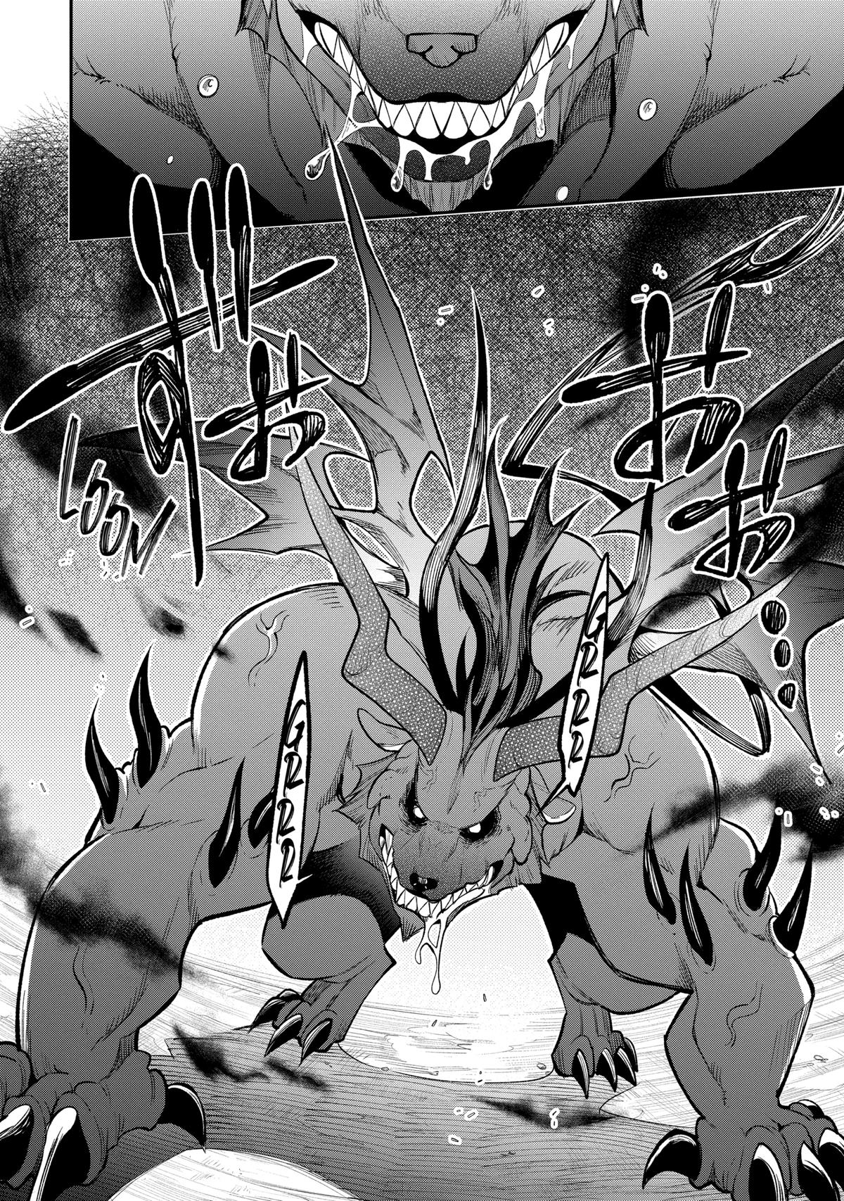 Hero Classroom Book 11.2 19