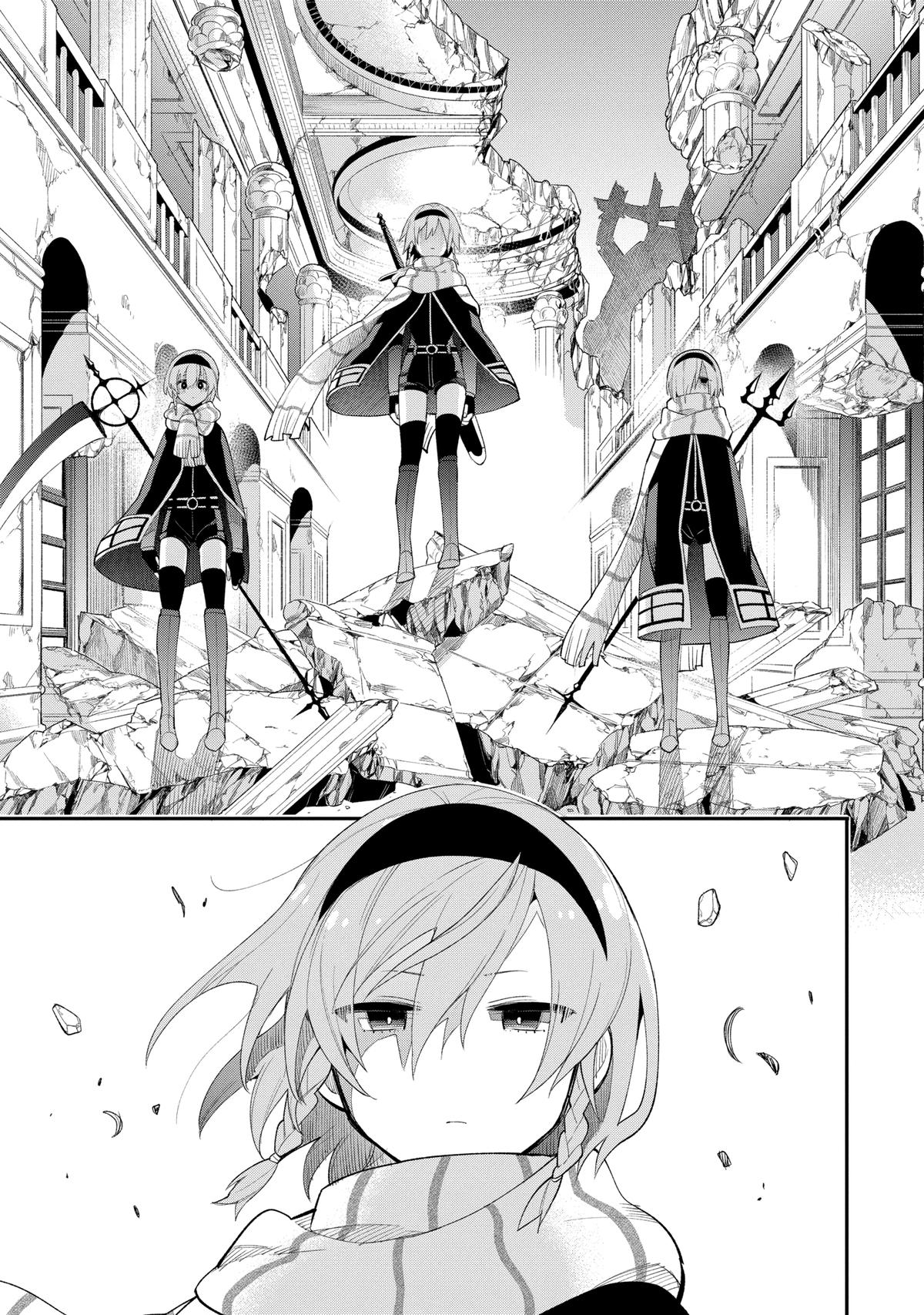 Hero Classroom Book 14.1 38