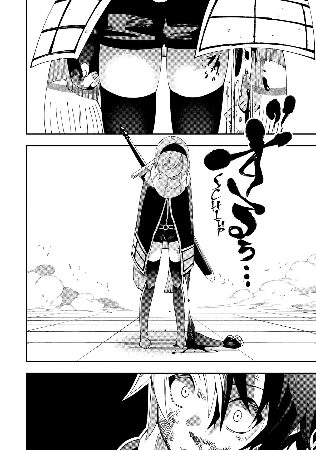 Hero Classroom Book 14.2 37