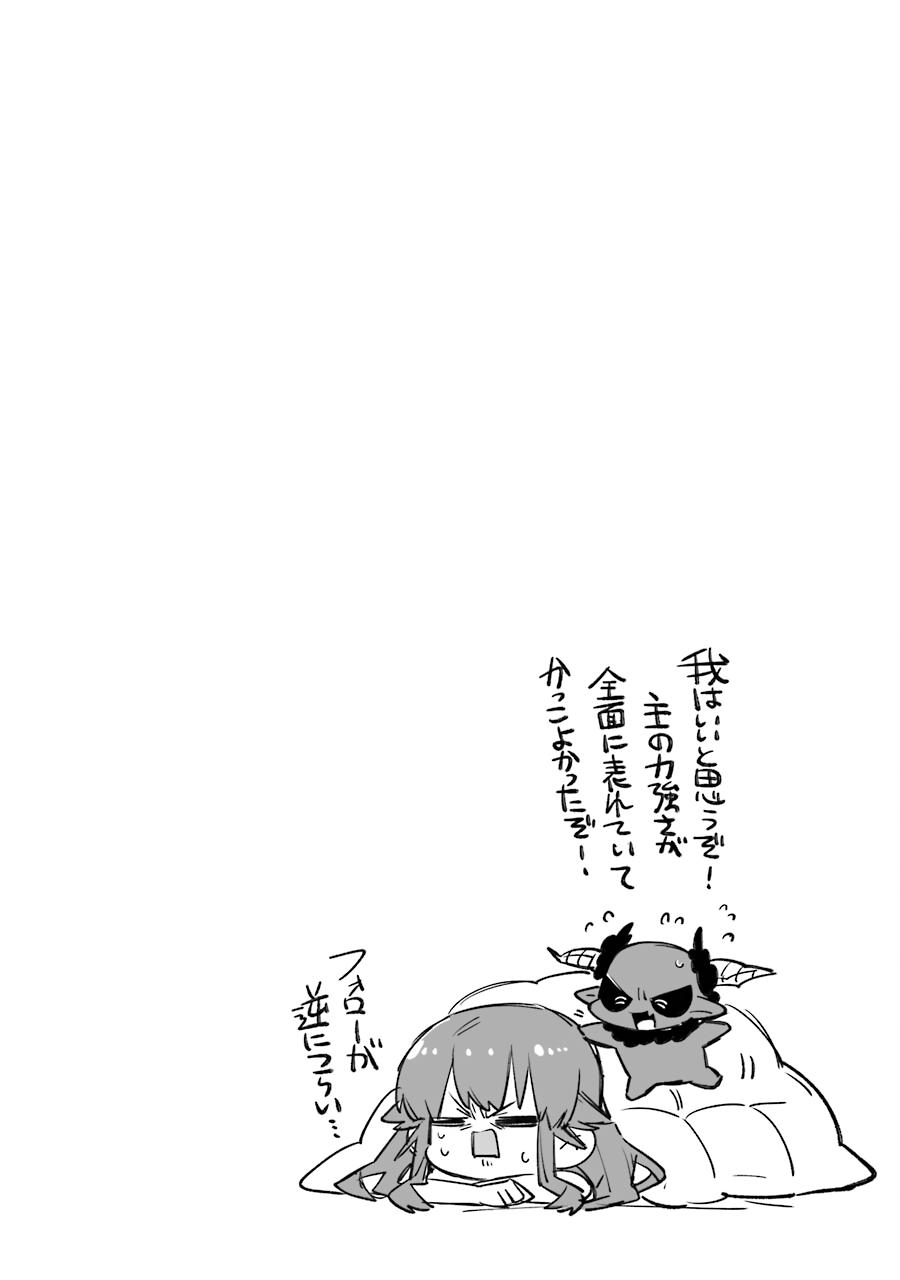 Hero Classroom Book 21 33