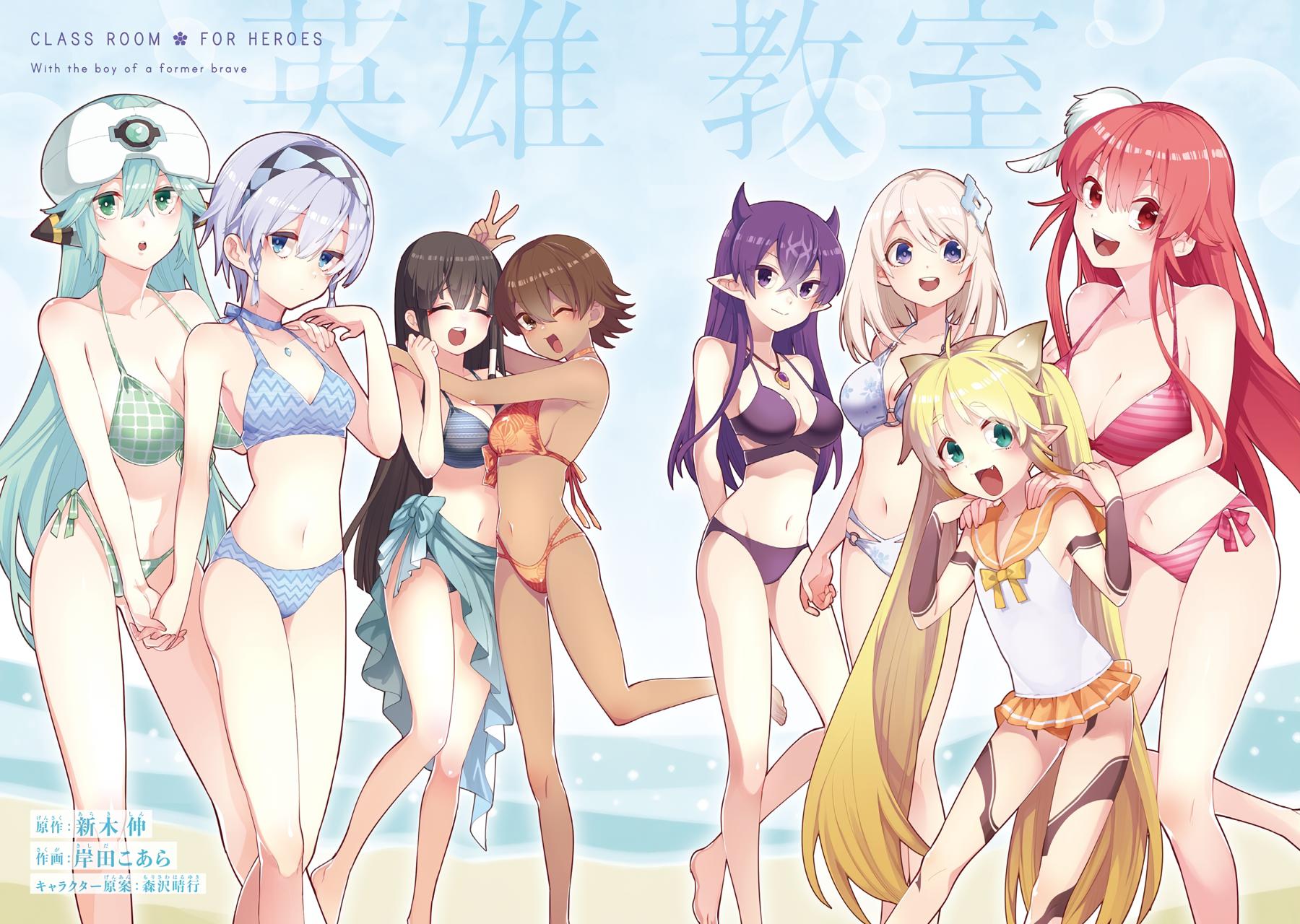 Hero Classroom Book 23.2 4