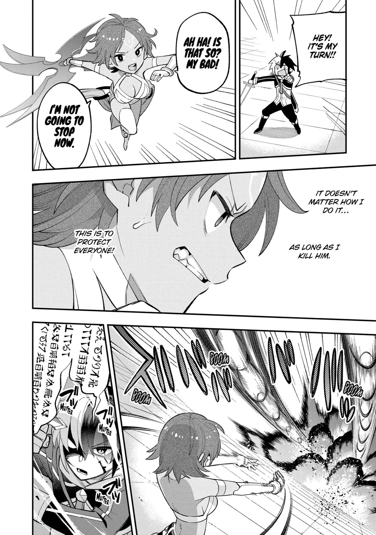 Hero Classroom Book 23.2 24