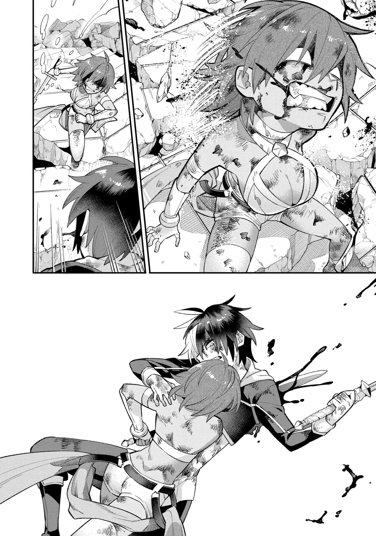 Hero Classroom Book 23.2 30