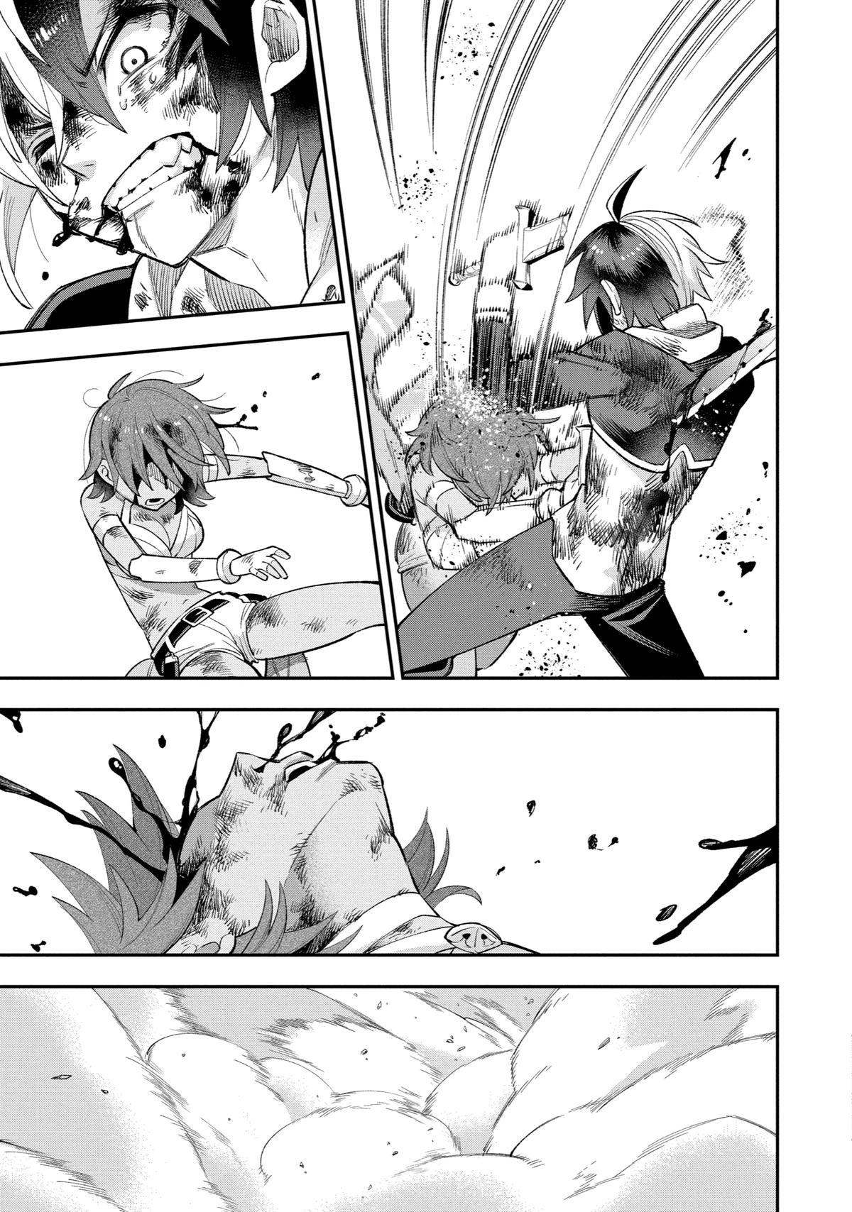 Hero Classroom Book 23.2 31