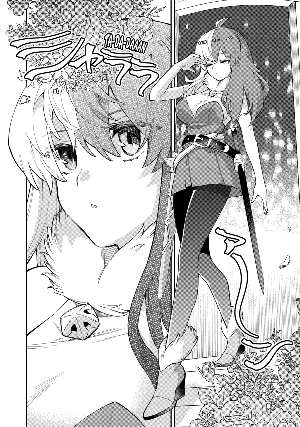 Hero Classroom Book 24 24