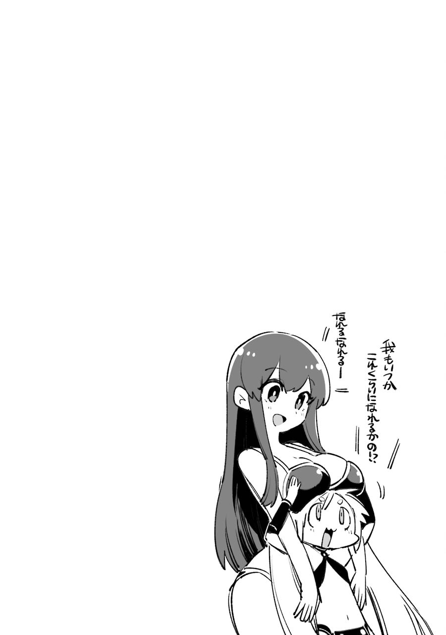 Hero Classroom Book 24 38