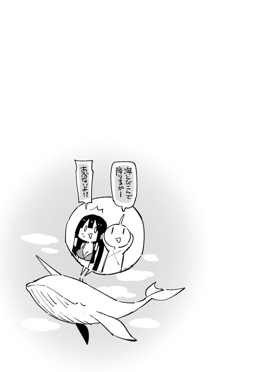 Hero Classroom Book 25 37