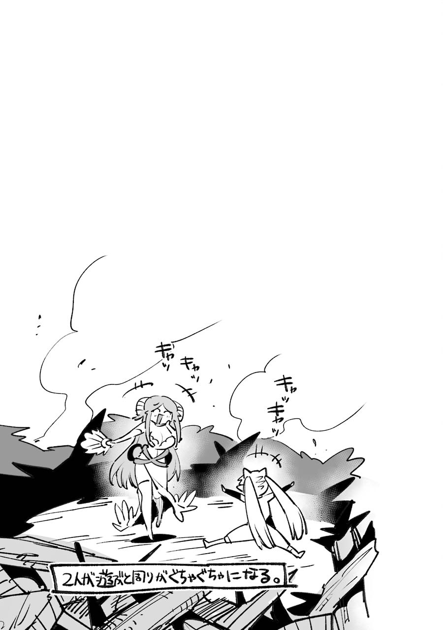 Hero Classroom Book 26 56