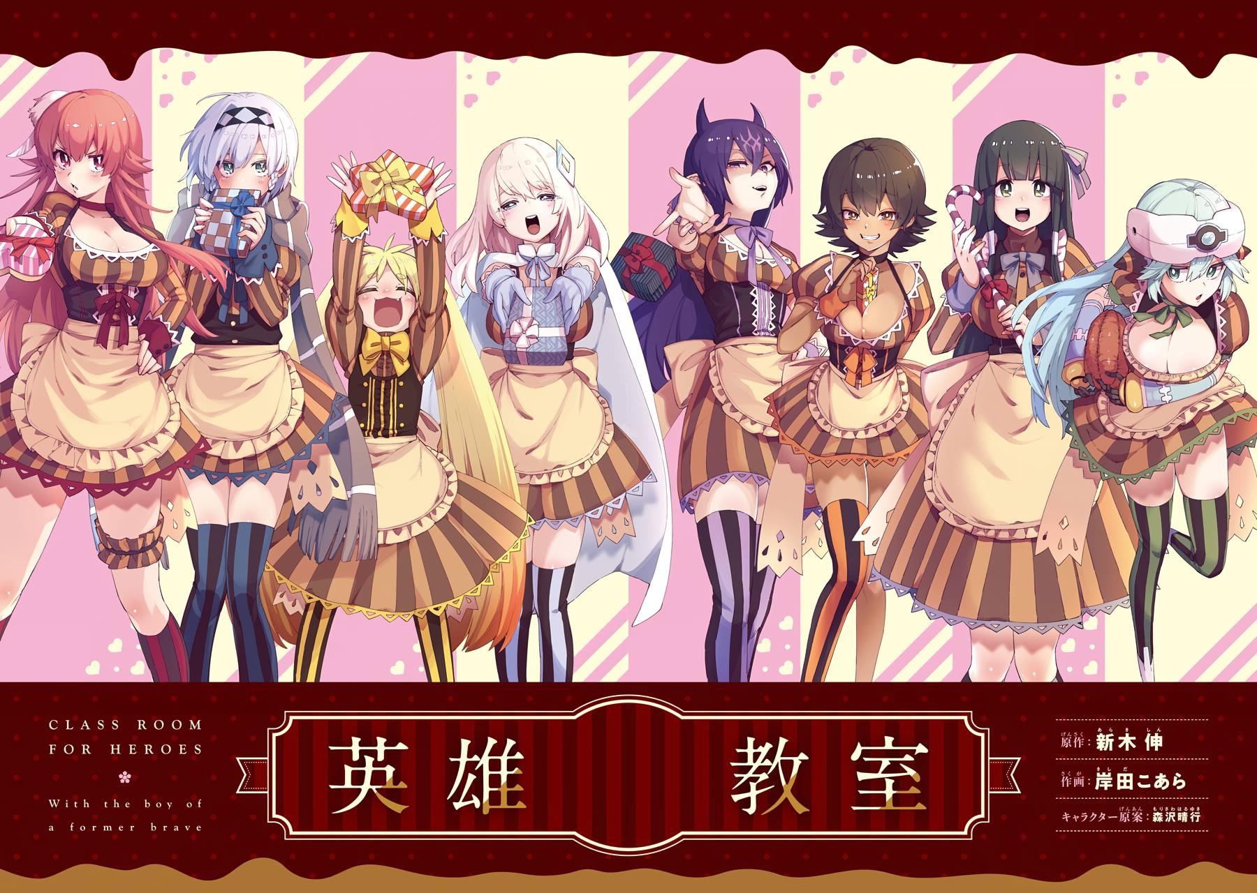 Hero Classroom Book 27 3