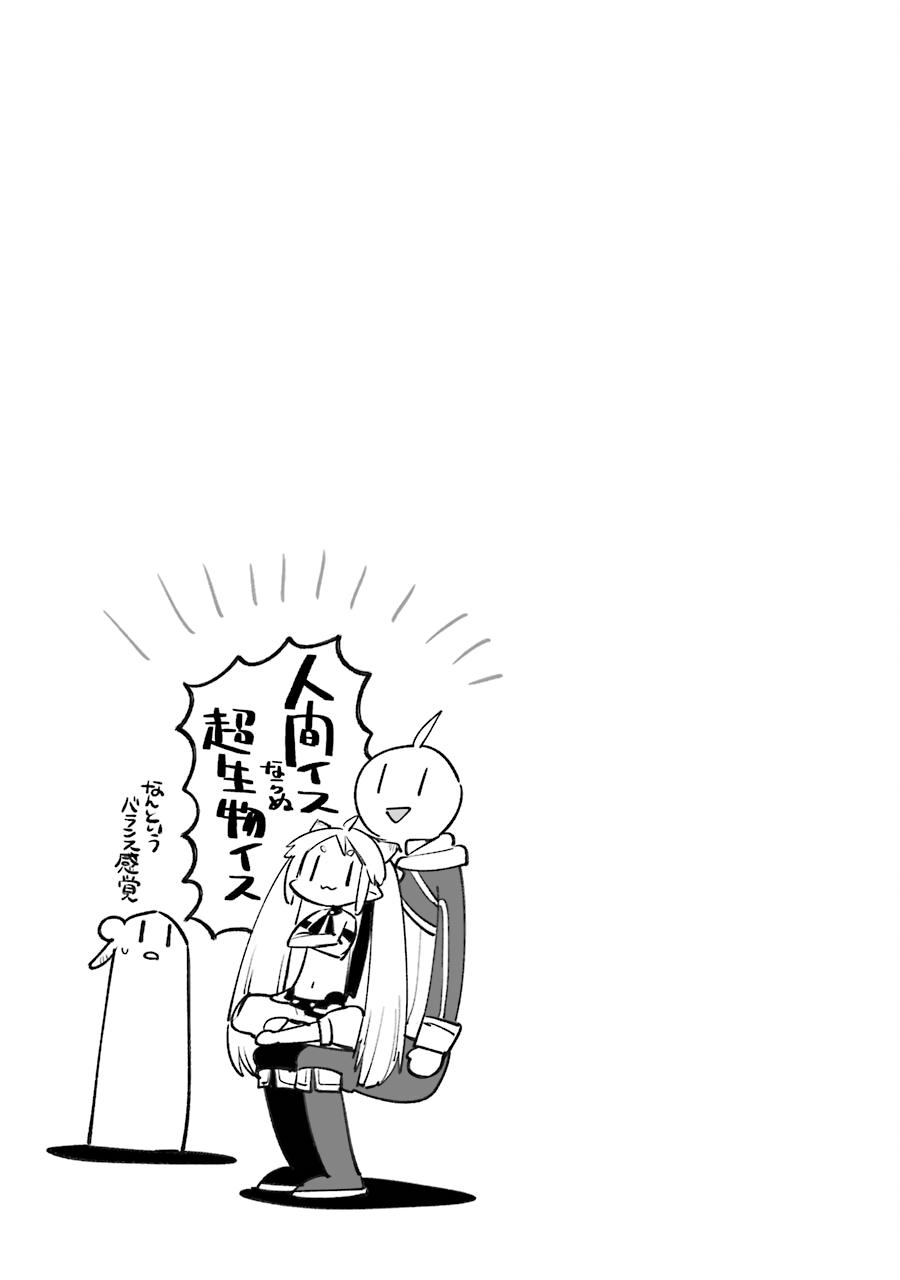 Hero Classroom Book 27 45