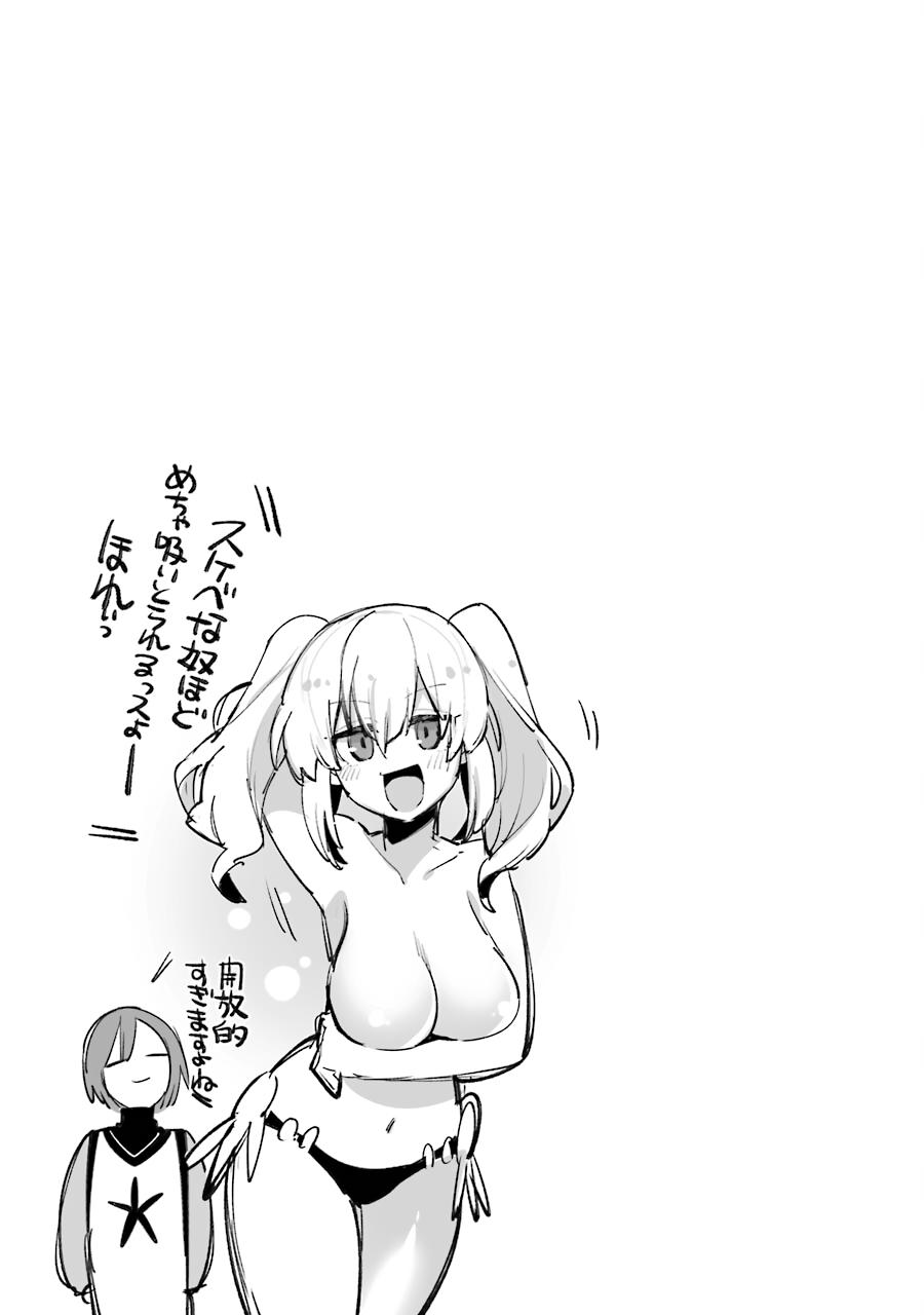 Hero Classroom Book 30.1 49