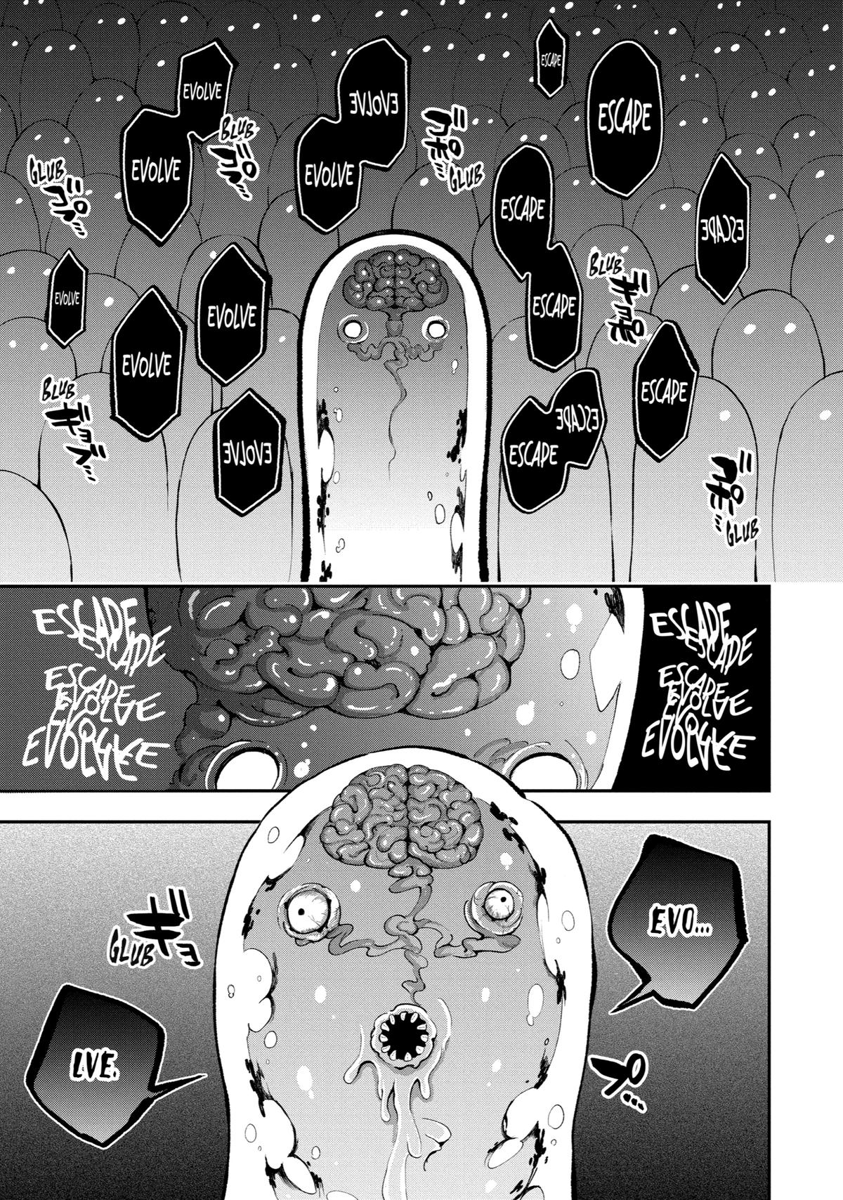 Hero Classroom Book 30.2 12