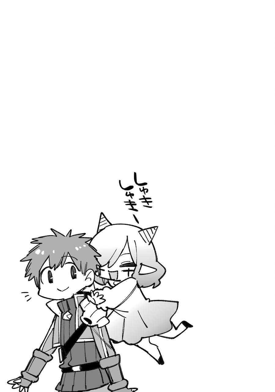 Hero Classroom Book 31 39