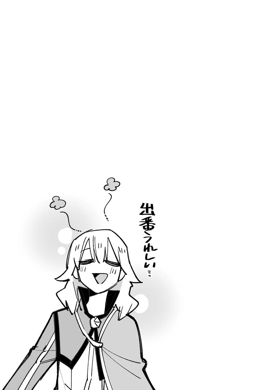 Hero Classroom Book 32 34