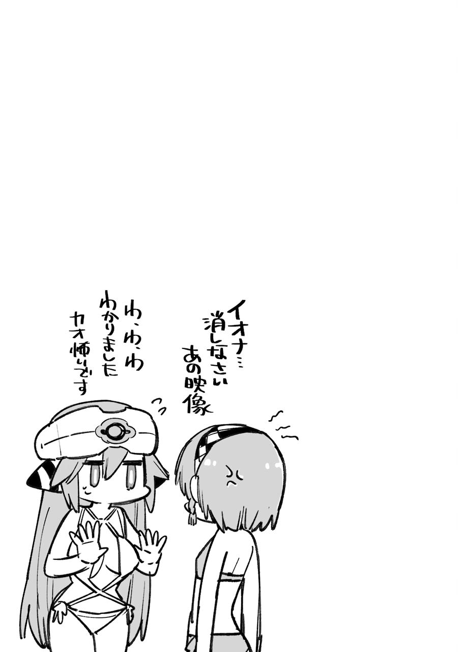 Hero Classroom Book 33 46