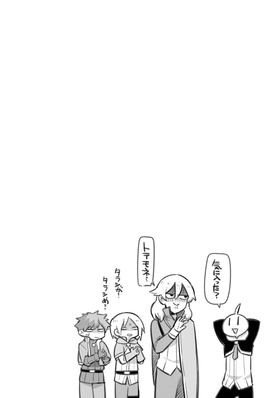 Hero Classroom Book 34 46