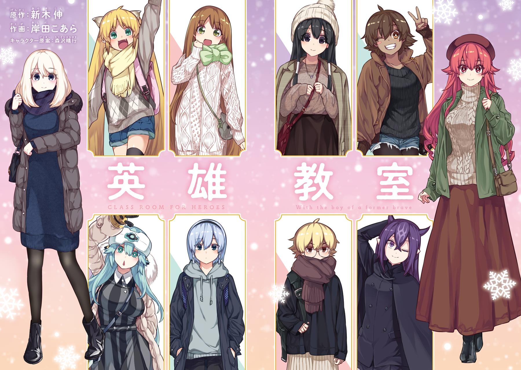 Hero Classroom Book 36 3