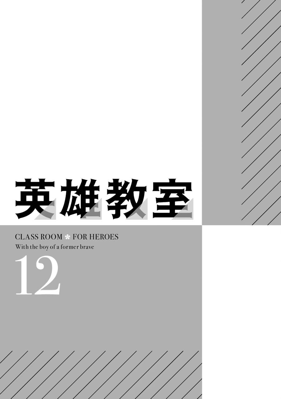 Hero Classroom Book 36 5