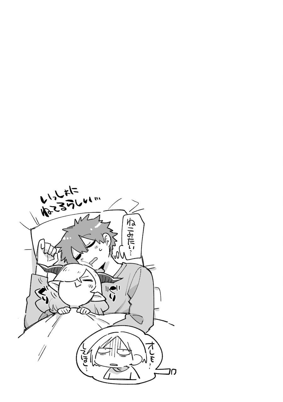 Hero Classroom Book 37 33