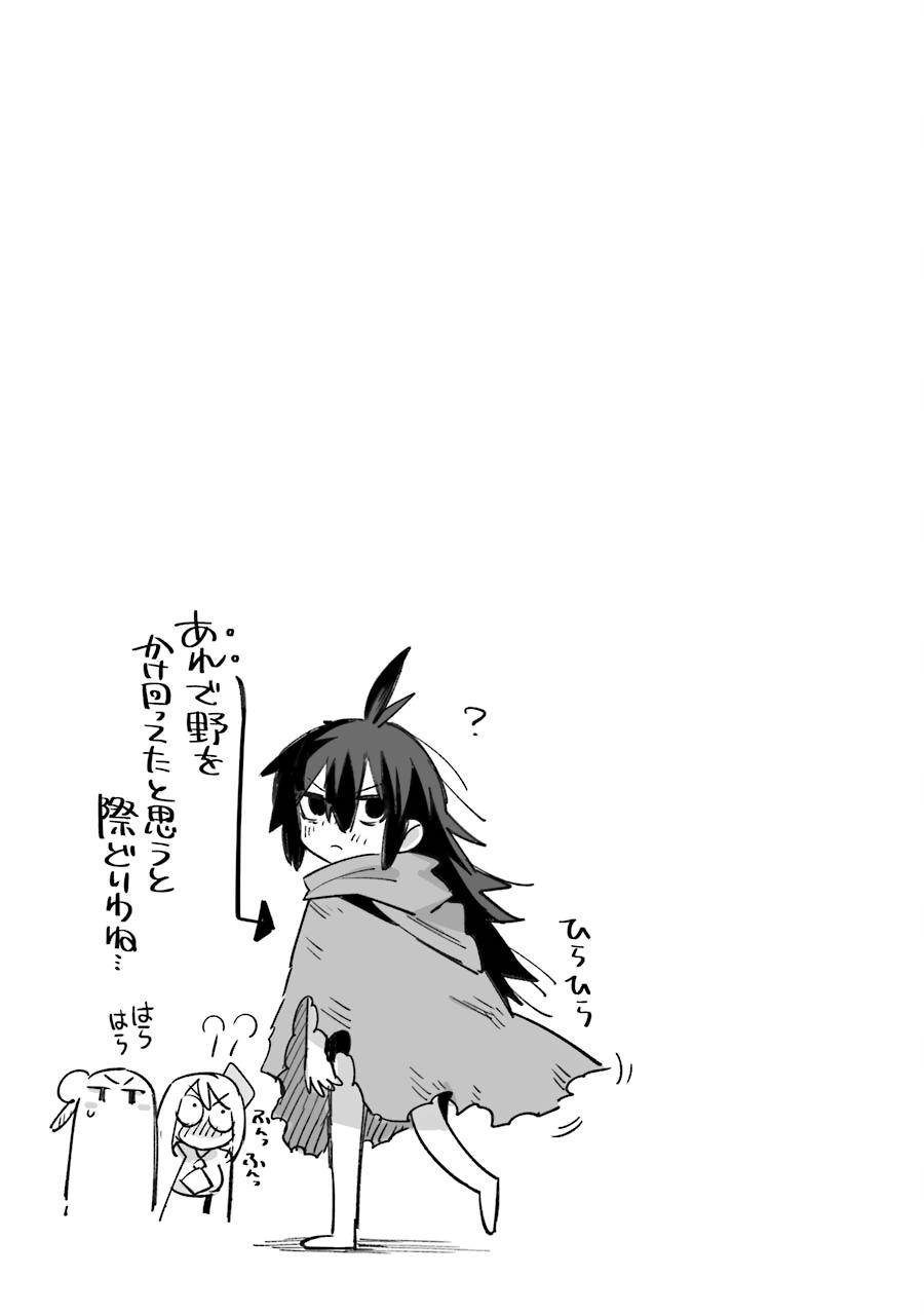 Hero Classroom Book 38 41