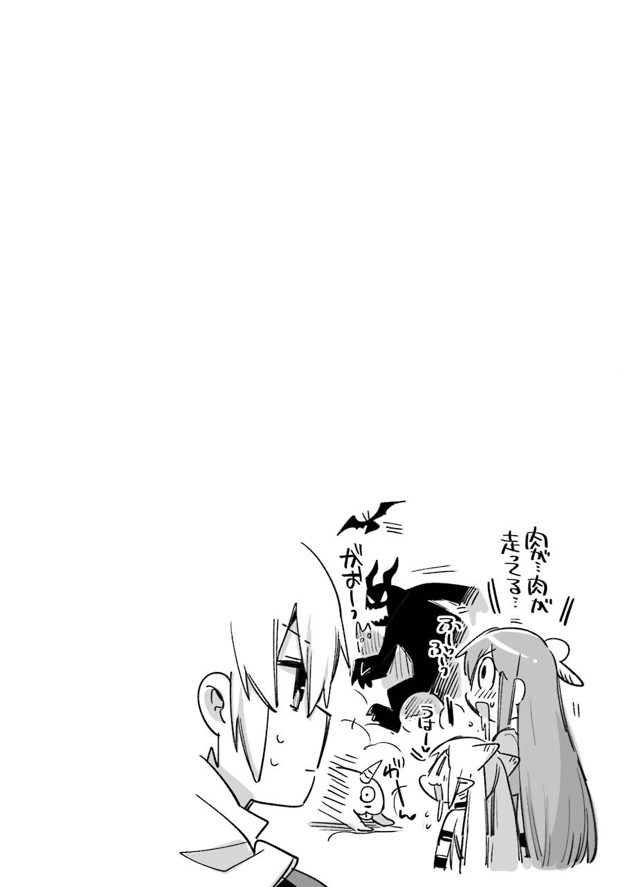 Hero Classroom Book 39.1 46