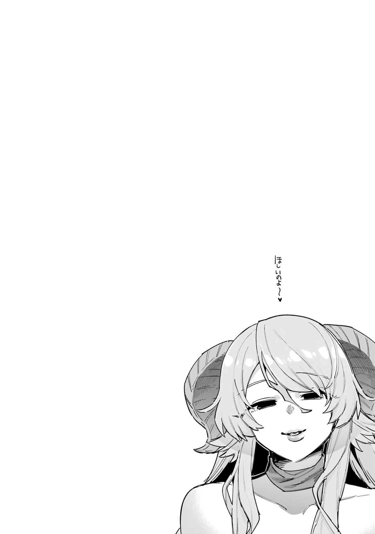 Hero Classroom Book 43 50