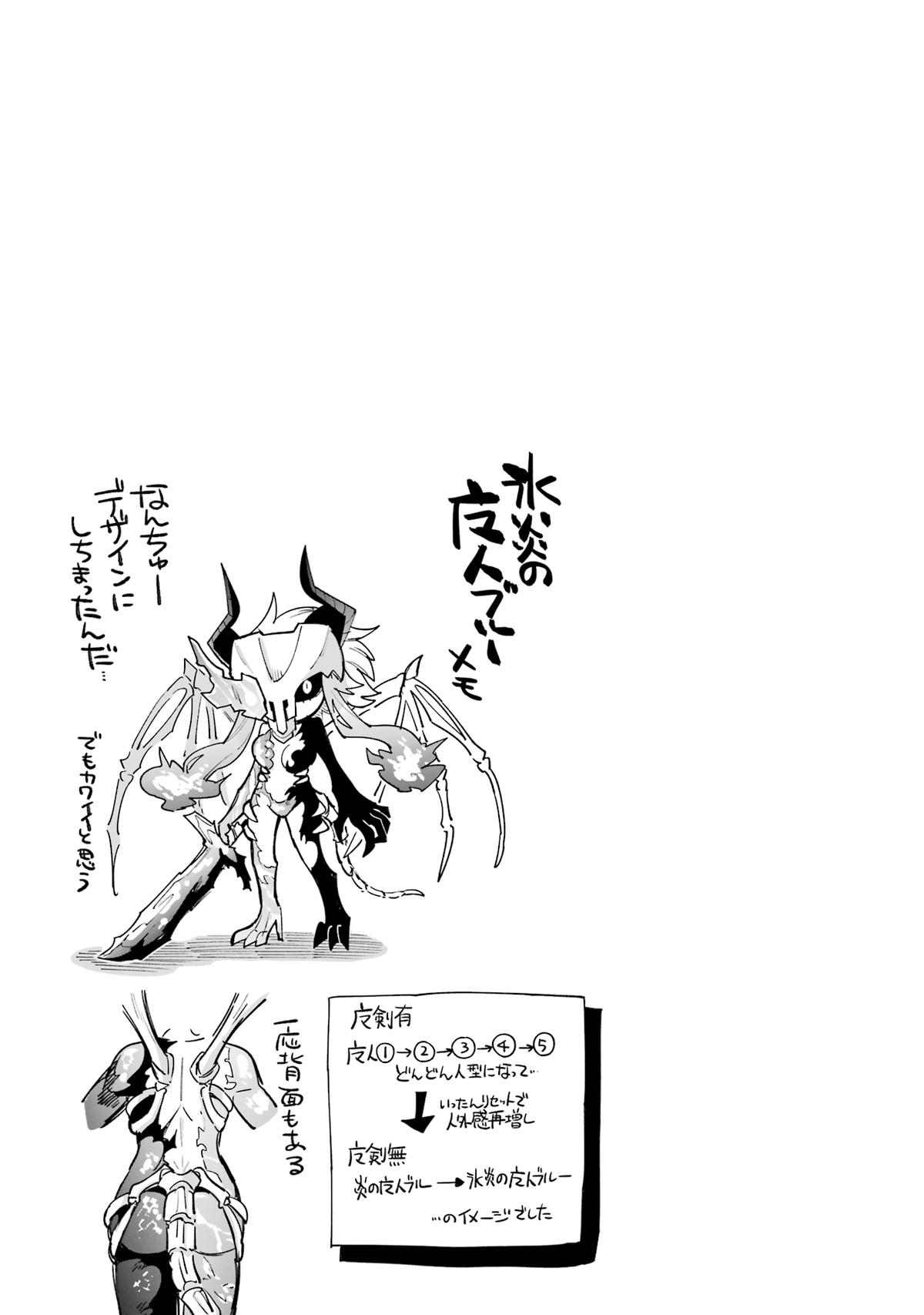 Hero Classroom Book 43 92