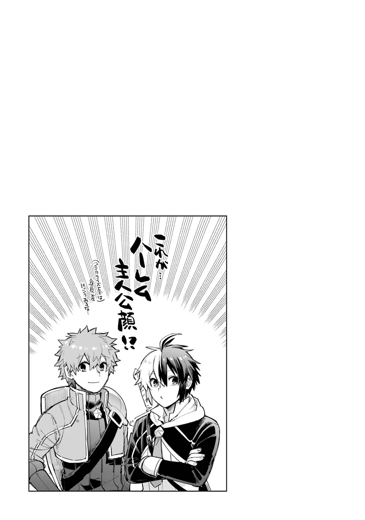Hero Classroom Book 43 141