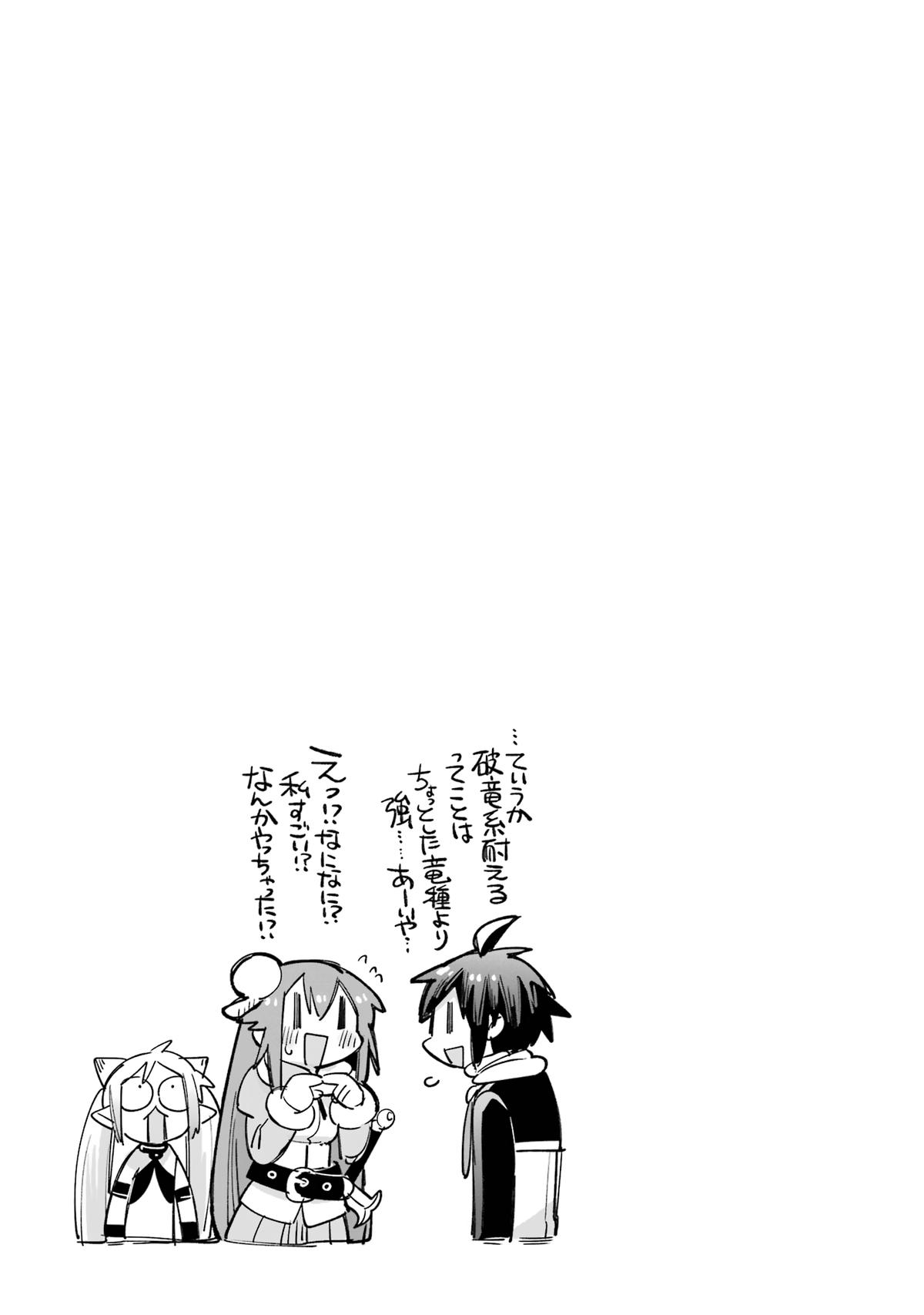 Hero Classroom Book 44 40