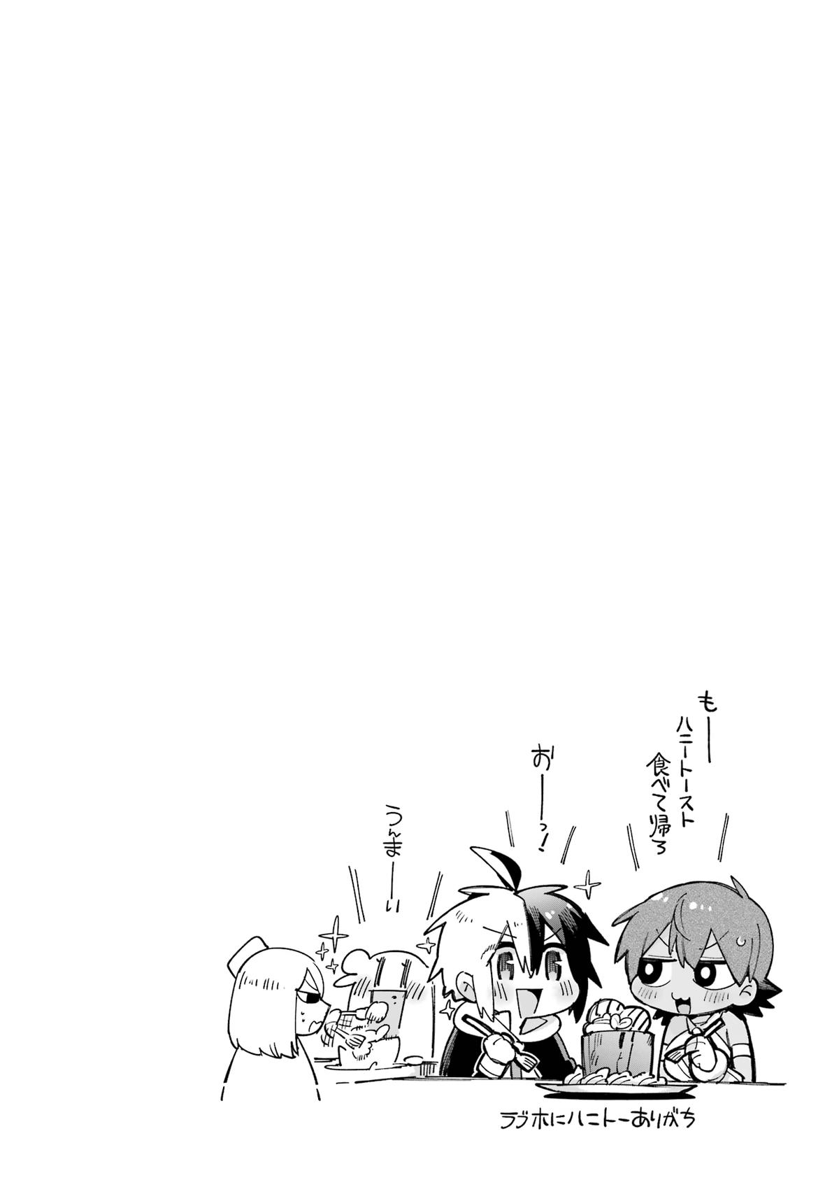 Hero Classroom Book 45 48