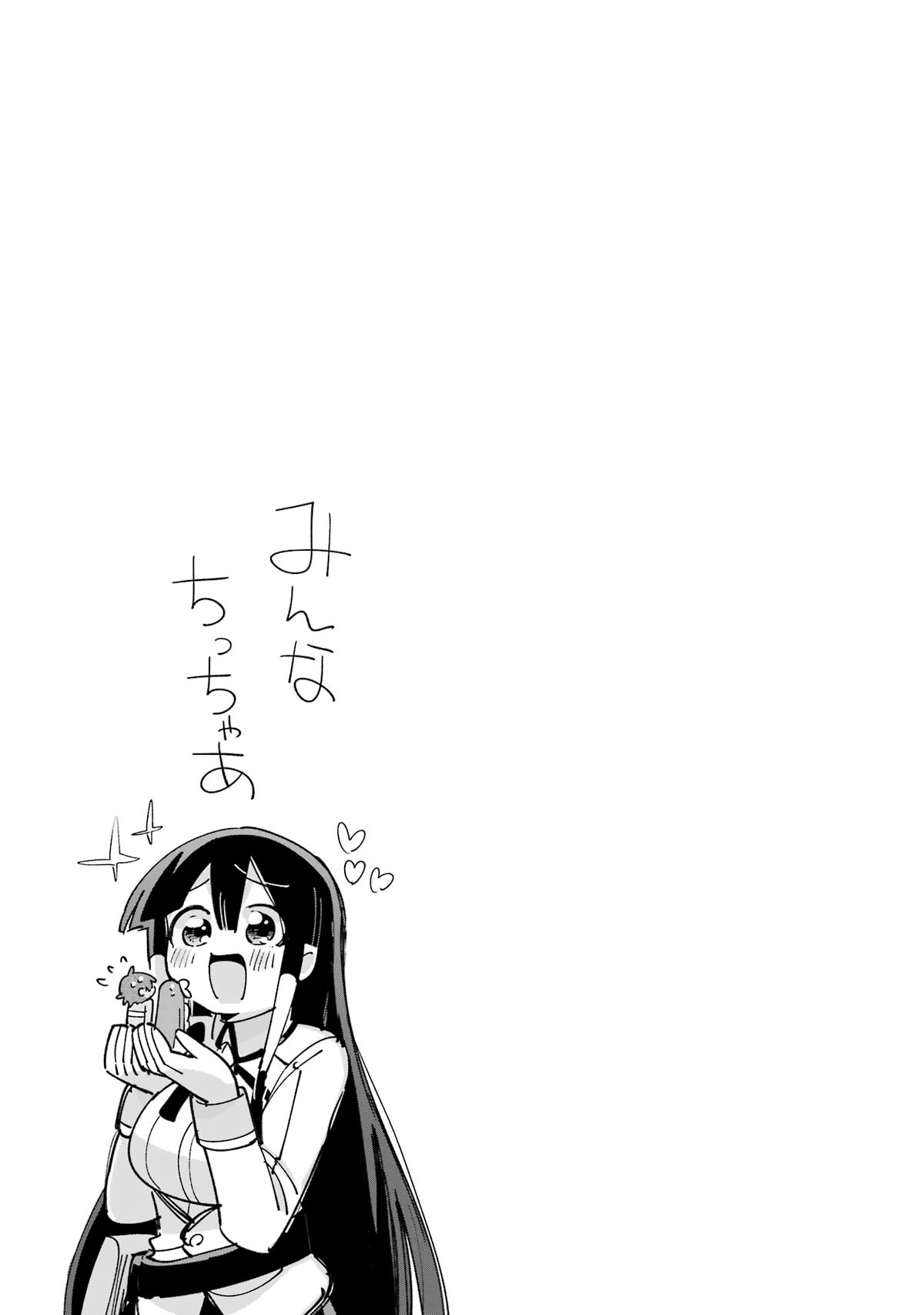 Hero Classroom Book 47 36