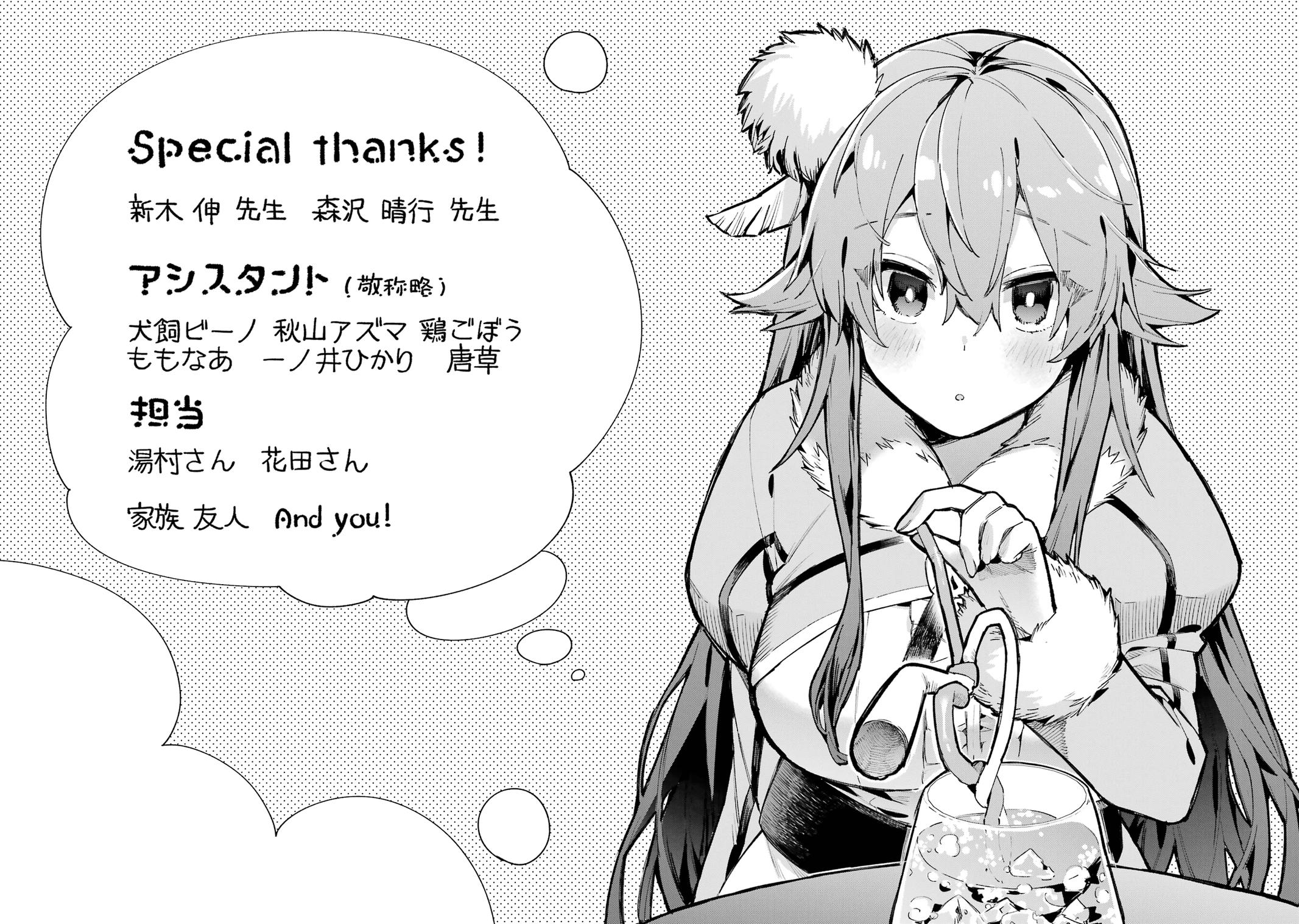 Hero Classroom Book 49.1 58