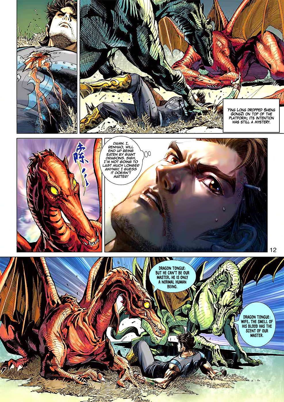 Page 11