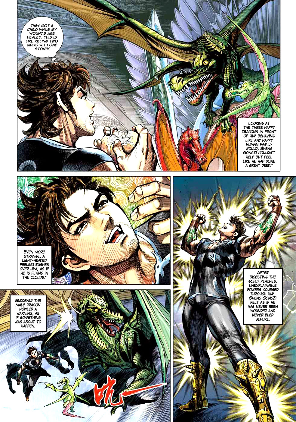 Page 22