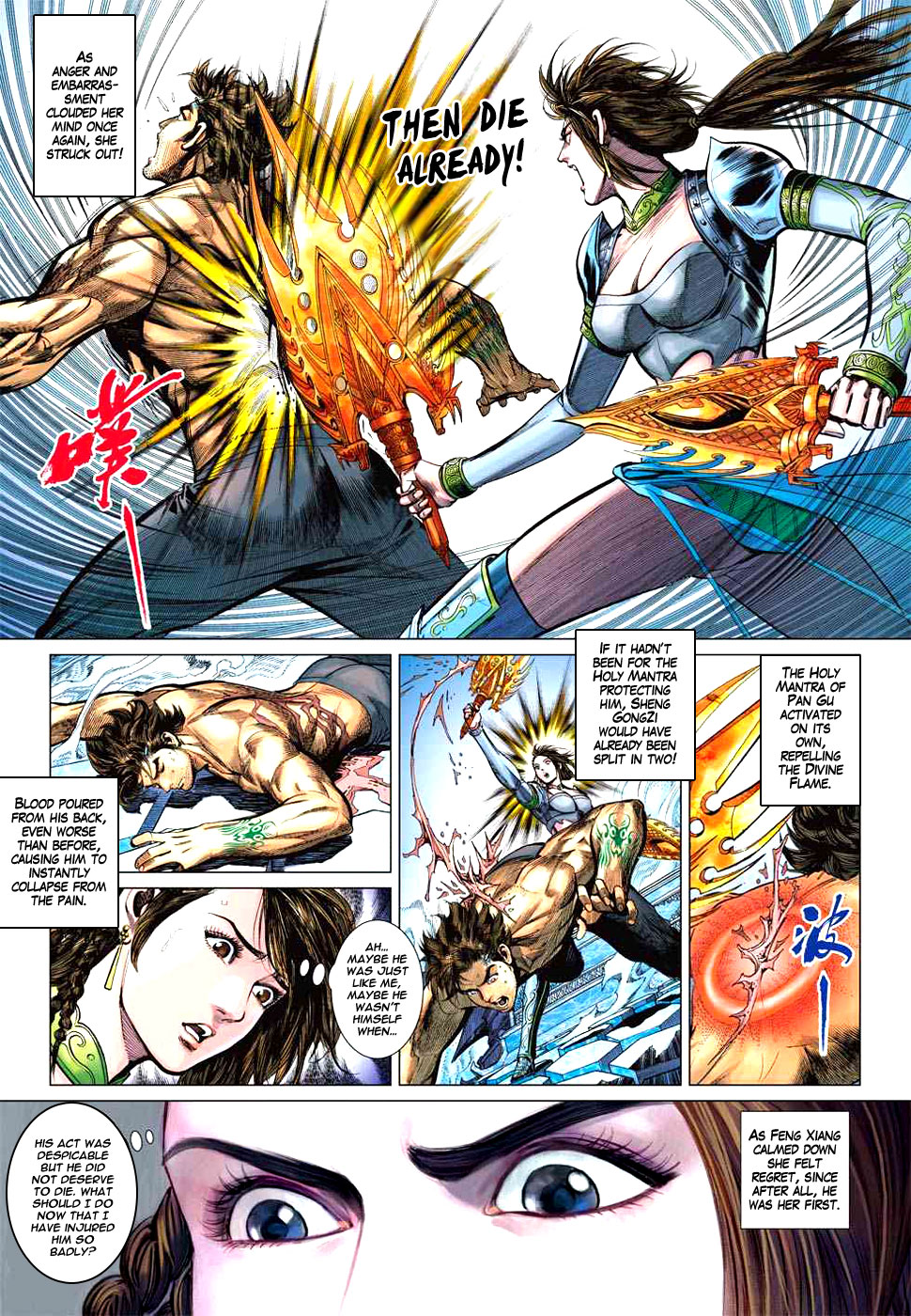 Page 38