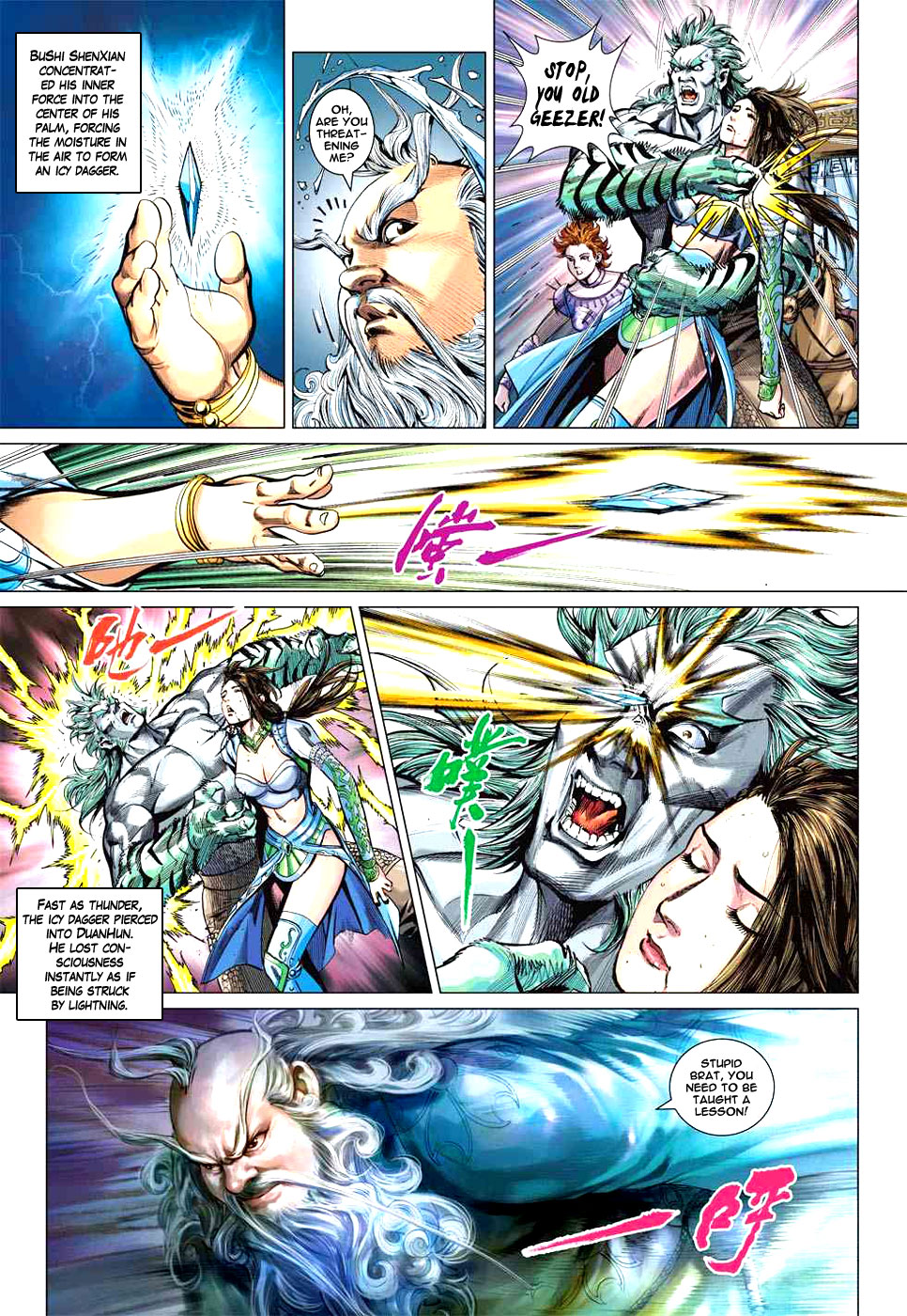 Page 24
