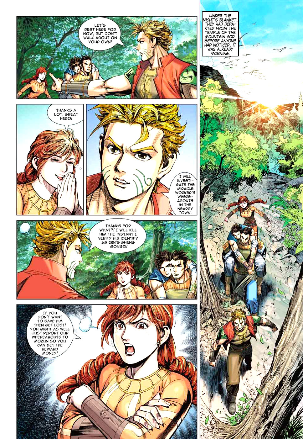 Page 23