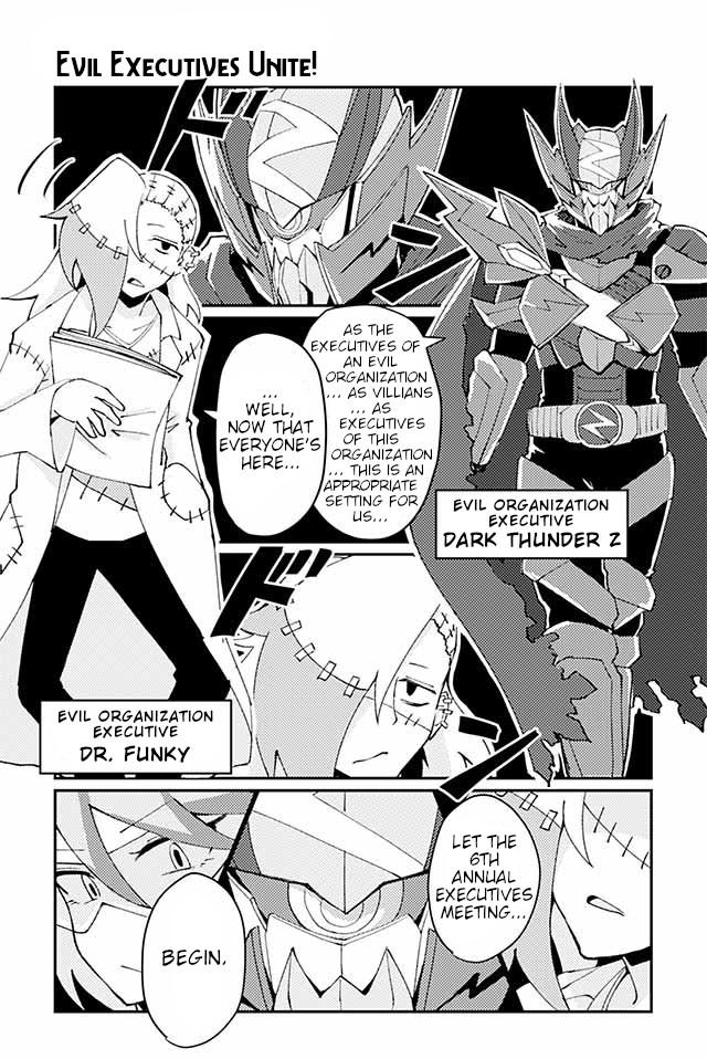 Heroic Complex Chapter 103 1