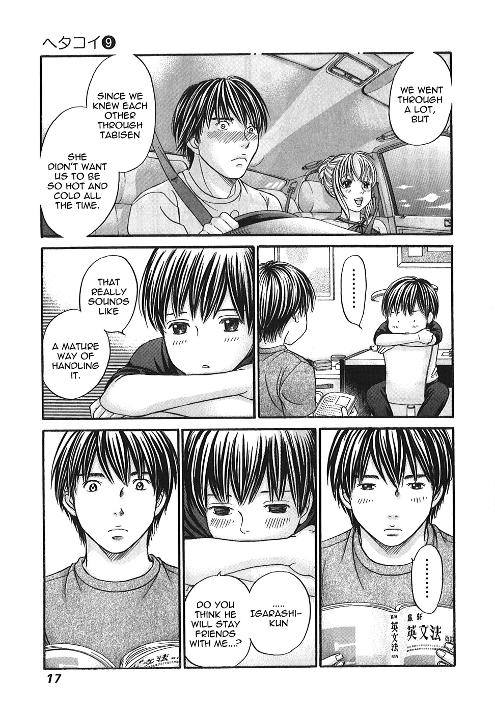 Page 19