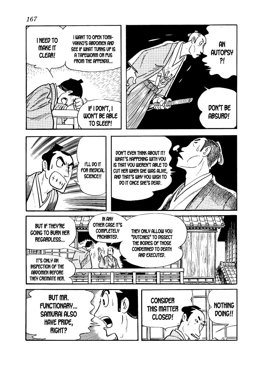 Page 51