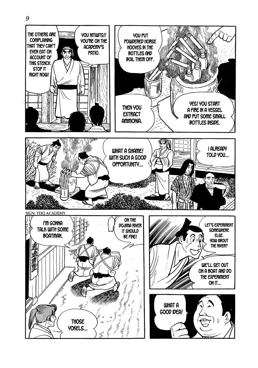 Page 11