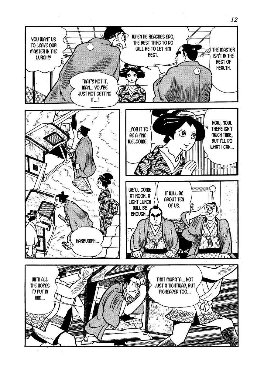 Page 12