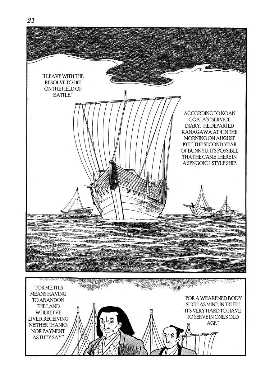 Page 21