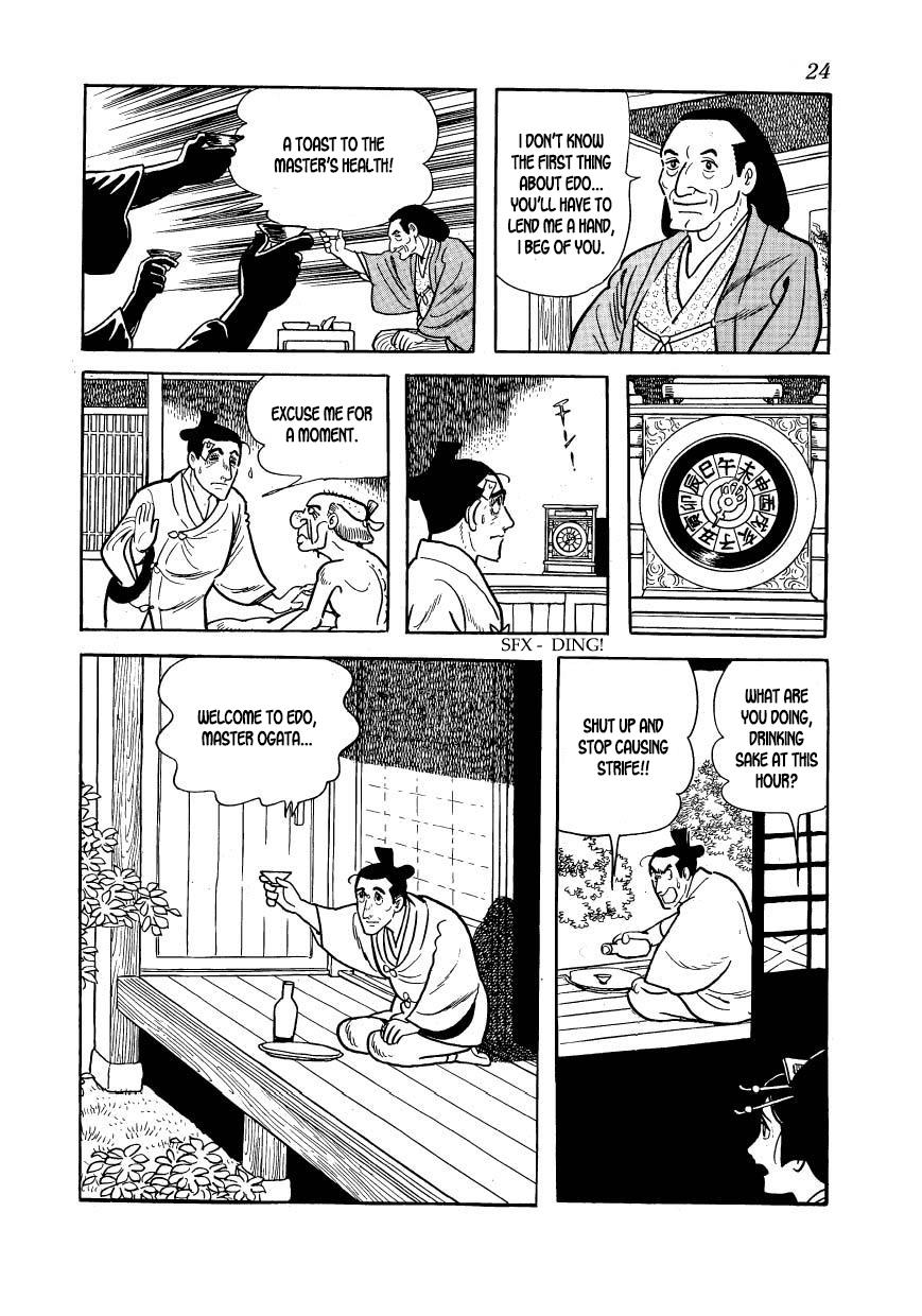 Page 24