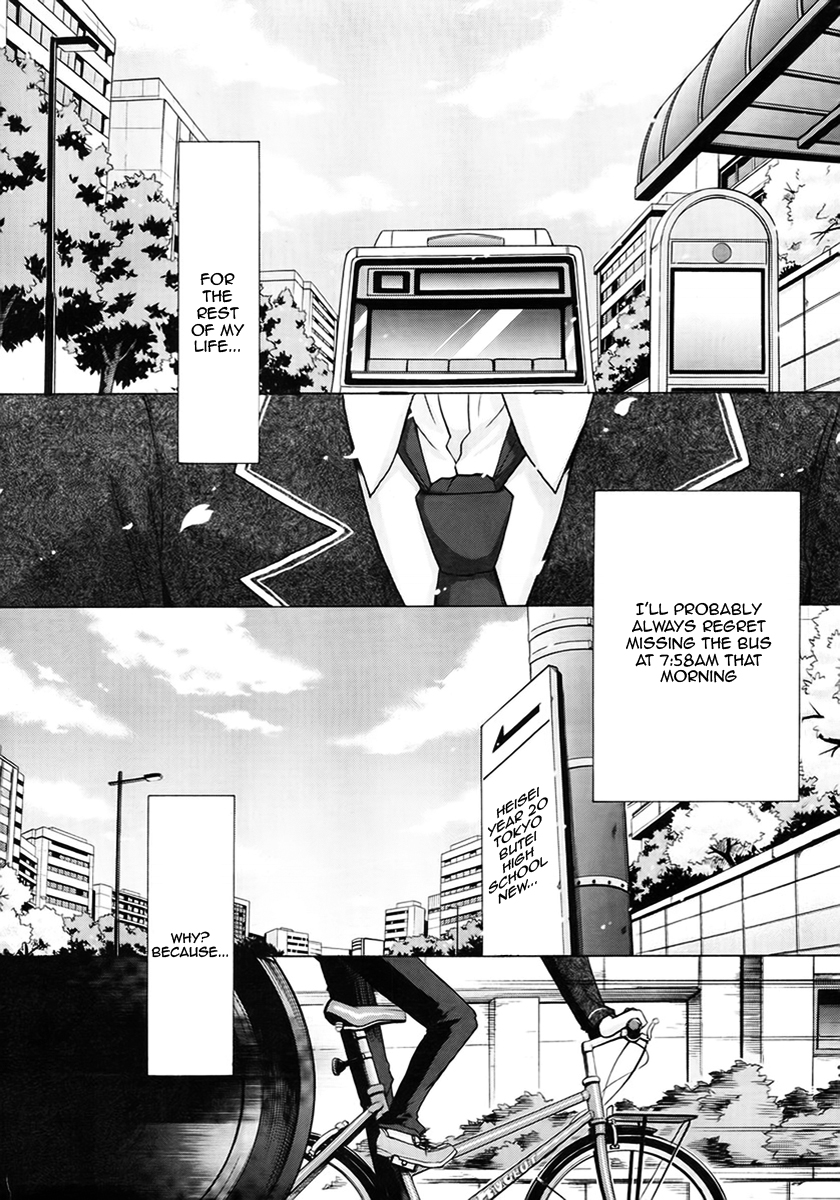 Hidan no Aria Chapter 1 4